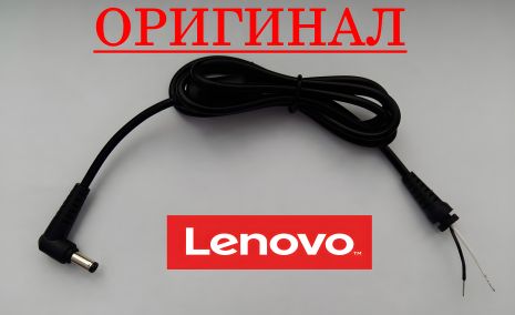 Оригінальний кабель живлення для Lenovo 5.5x2.5 - 115см - штекер Оригінальний кабель живлення для Lenovo 5.5x2.5 - 115см - штекер