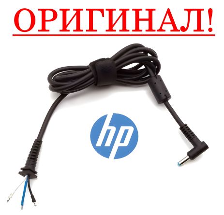 Кабель оригінальний для блоку живлення HP 4.5x3.0 - 115см - штекер Кабель оригінальний для блоку живлення HP 4.5x3.0 - 115см - штекер