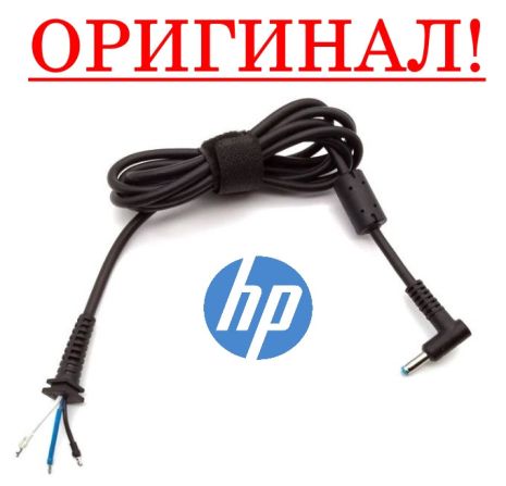 Оригинальный кабель для блока питания HP 4.5x3.0 - 115см - штекер Оригинальный кабель для блока питания HP 4.5x3.0 - 115см - штекер