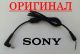 Оригінальний кабель для блоку живлення Sony 6.5x4.4 - 115см - штекер Оригінальний кабель для блоку живлення Sony 6.5x4.4 - 115см - штекер