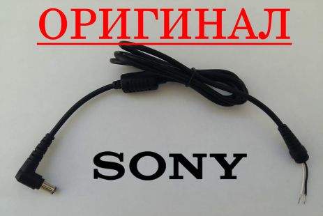 Оригінальний кабель для блоку живлення Sony 6.5x4.4 - 115см - штекер Оригінальний кабель для блоку живлення Sony 6.5x4.4 - 115см - штекер