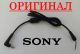 Кабель оригінальний штекер для блоку живлення Sony 6.5x4.4 - 115см