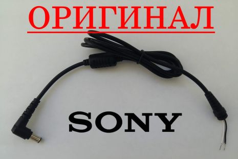 Оригінальний кабель для блоку живлення Sony 6.5x4.4 - 115см - штекер Оригінальний кабель для блоку живлення Sony 6.5x4.4 - 115см - штекер
