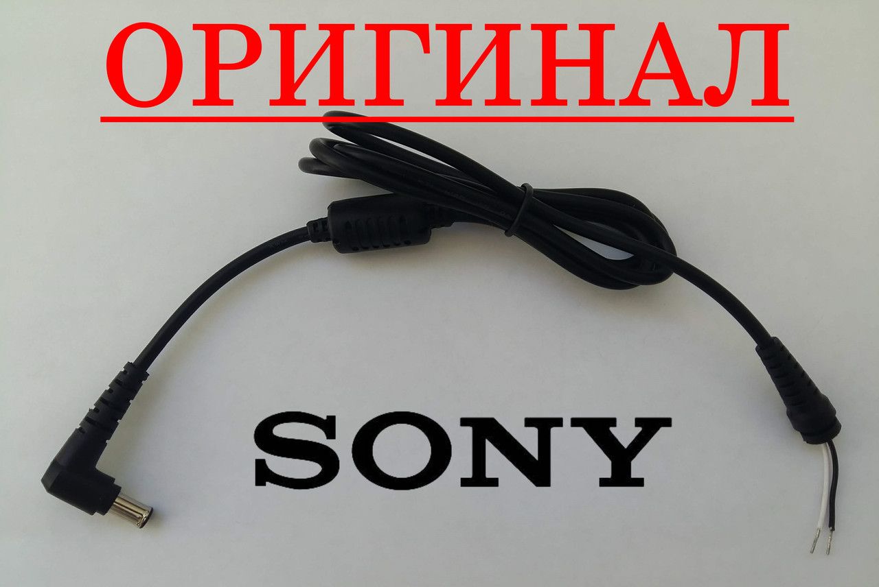 Оригінальний кабель для блоку живлення Sony 6.5x4.4 - 115см - штекер Оригінальний кабель для блоку живлення Sony 6.5x4.4 - 115см - штекер