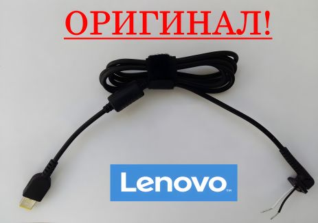 Оригинальный Lenovo кабель для блока питания USB pin, Square-штекер
