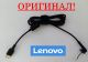 Оригінальний кабель для блоку живлення Lenovo USB pin, Square - штекер Оригінальний кабель для блоку живлення Lenovo USB pin, Square - штекер