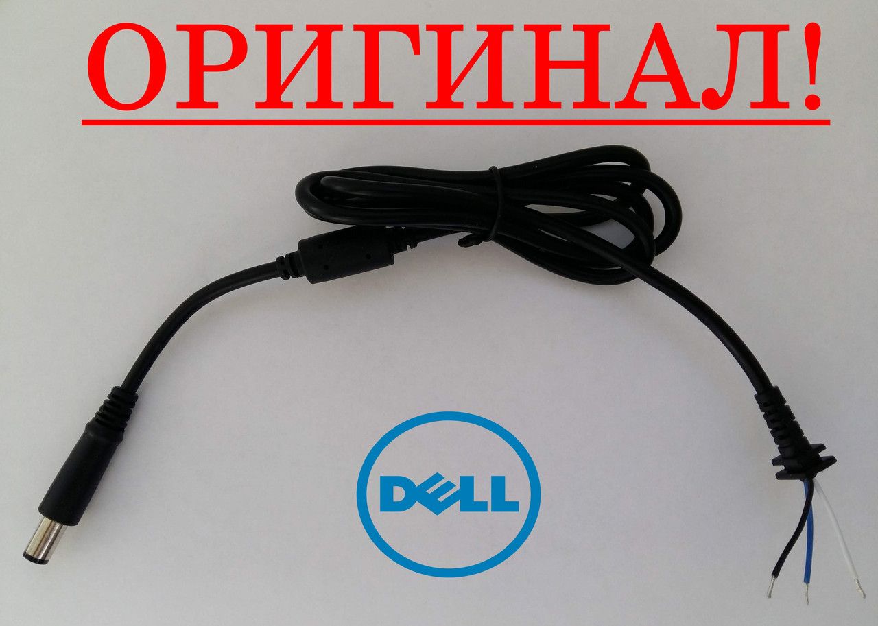 Оригінальний кабель для блоку живлення Dell 7.4x5.0 - 115см - штекер Оригінальний кабель для блоку живлення Dell 7.4x5.0 - 115см - штекер