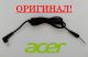 Кабель для блоку живлення Acer 5.5x1.7 - 115см - штекер Кабель для блоку живлення Acer 5.5x1.7 - 115см - штекер