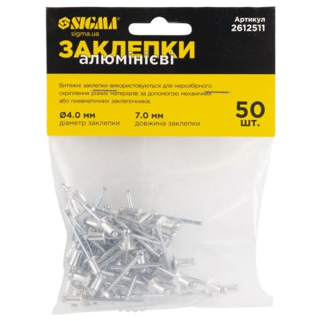 Заклепки алюмінієві 4.0×7.0мм 50шт Standard SIGMA 2612511 Заклепки алюмінієві 4.0×7.0мм 50шт Standard SIGMA 2612511