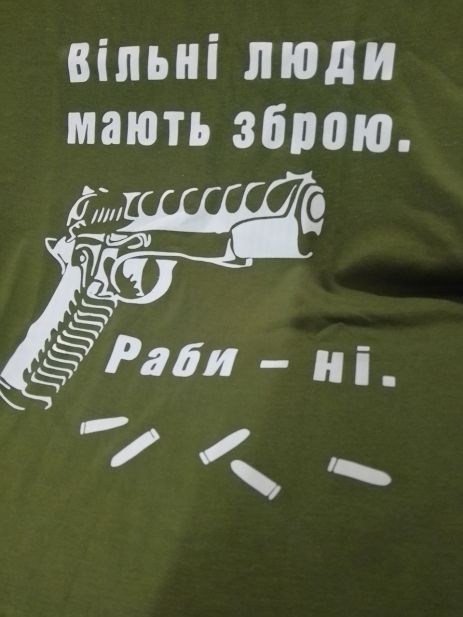 Чоловіча футболка хакі прінт Вільні люди мають зброю L Чоловіча футболка хакі прінт Вільні люди мають зброю L