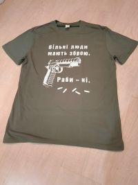 Футболка чоловіча хакі з прінтом "Вільні люди мають зброю" L