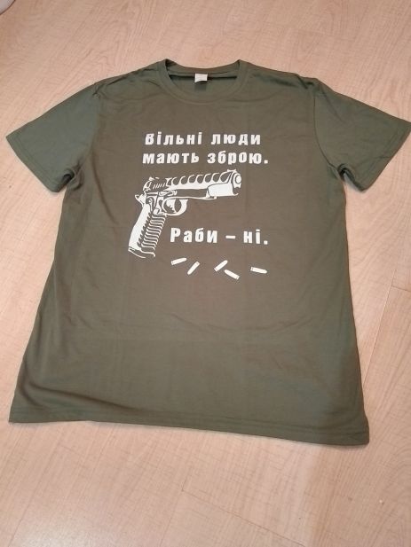 Мужская хаки футболка с принтом "Свободные люди имеют оружие", размер L