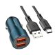 Зарядний пристрій для авто Borofone BZ19 Wisdom, кабель USB to Type C, 2.4A, Сапфірово-синій Зарядний пристрій для авто Borofone BZ19 Wisdom, кабель USB to Type C, 2.4A, Сапфірово-синій