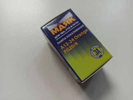 Lamak Lighter PSX24W 12V 24W Стандартний (61224orange) Пластикова основа/помаранчевий