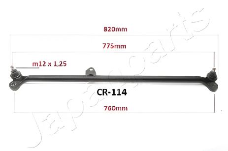 Поперечна рульова тяга Japan Parts для Nissan Pick (CR114) Поперечна рульова тяга Japan Parts для Nissan Pick (CR114)