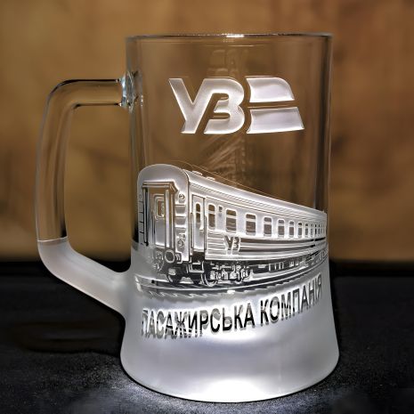 Пивний келих з гравіюванням "Укрзалізниця" - подарунок для працівників залізниці