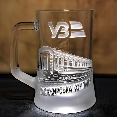 Пивний келих з гравіюванням "Укрзалізниця" - подарунок для працівників залізниці