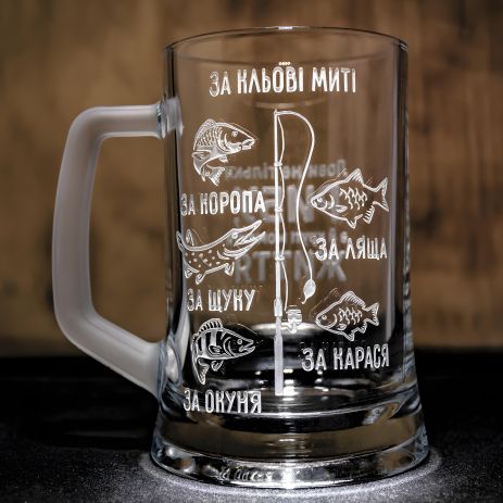 Уникальный пивной бокал с гравировкой Рыбацкая шкала улова - подарок для рыбака