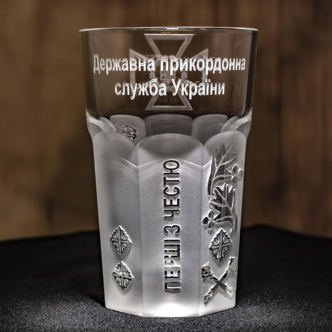 Склянка гранена офіцерська гранчак для горілки та віскі з гравіюванням емблеми ДПСУ Державна прикордонна служба України Склянка гранена офіцерська гранчак для горілки та віскі з гравіюванням емблеми ДПСУ Державна прикордонна служба України