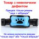 Ошейник вибрационный антилай для маленьких и средних собак Pecute Y-7, голубой (УЦЕНКА)