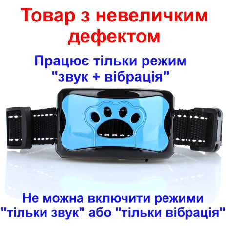 Антилай вібраційний нашийник Pecute Y-7 для собак, блакитний (УЦІНКА) Антилай вібраційний нашийник Pecute Y-7 для собак, блакитний (УЦІНКА)