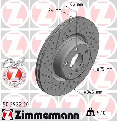 Диск гальмівний BMW 2, ZIMMERMANN (150292220) Диск гальмівний BMW 2, ZIMMERMANN (150292220)