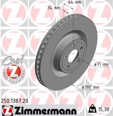 Диск тормозной FORD USA, ZIMMERMANN (250138720) Диск тормозной FORD USA, ZIMMERMANN (250138720)