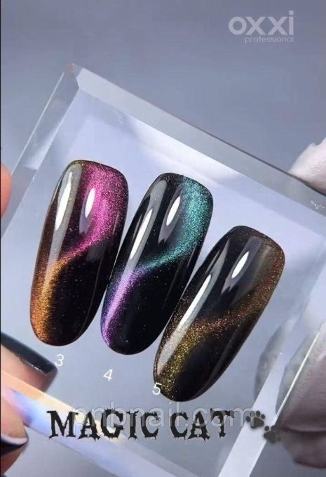 Гель-лак Oxxi " Magic Cat " / 10 ml ( кольори 03,04,05 ) Гель-лак Oxxi " Magic Cat " / 10 ml ( кольори 03,04,05 )
