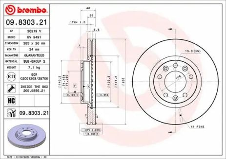 Диск тормозной CITROËN BERLINGO, VAUXHALL COMBO, BREMBO (09830321) Диск тормозной CITROËN BERLINGO, VAUXHALL COMBO, BREMBO (09830321)