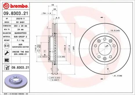Диск гальмівний CITROËN BERLINGO, VAUXHALL COMBO, BREMBO (09830321) Диск гальмівний CITROËN BERLINGO, VAUXHALL COMBO, BREMBO (09830321)