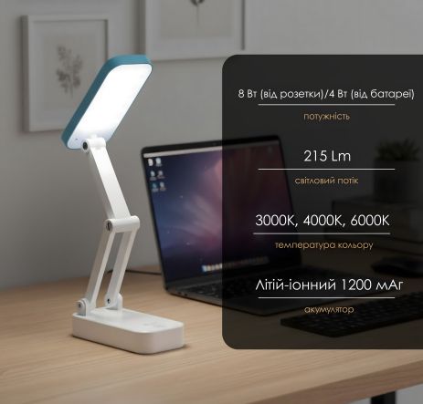 Настільна світлодіодна лампа-трансформер з акумулятором VALESO 1916 Синя Настільна світлодіодна лампа-трансформер з акумулятором VALESO 1916 Синя