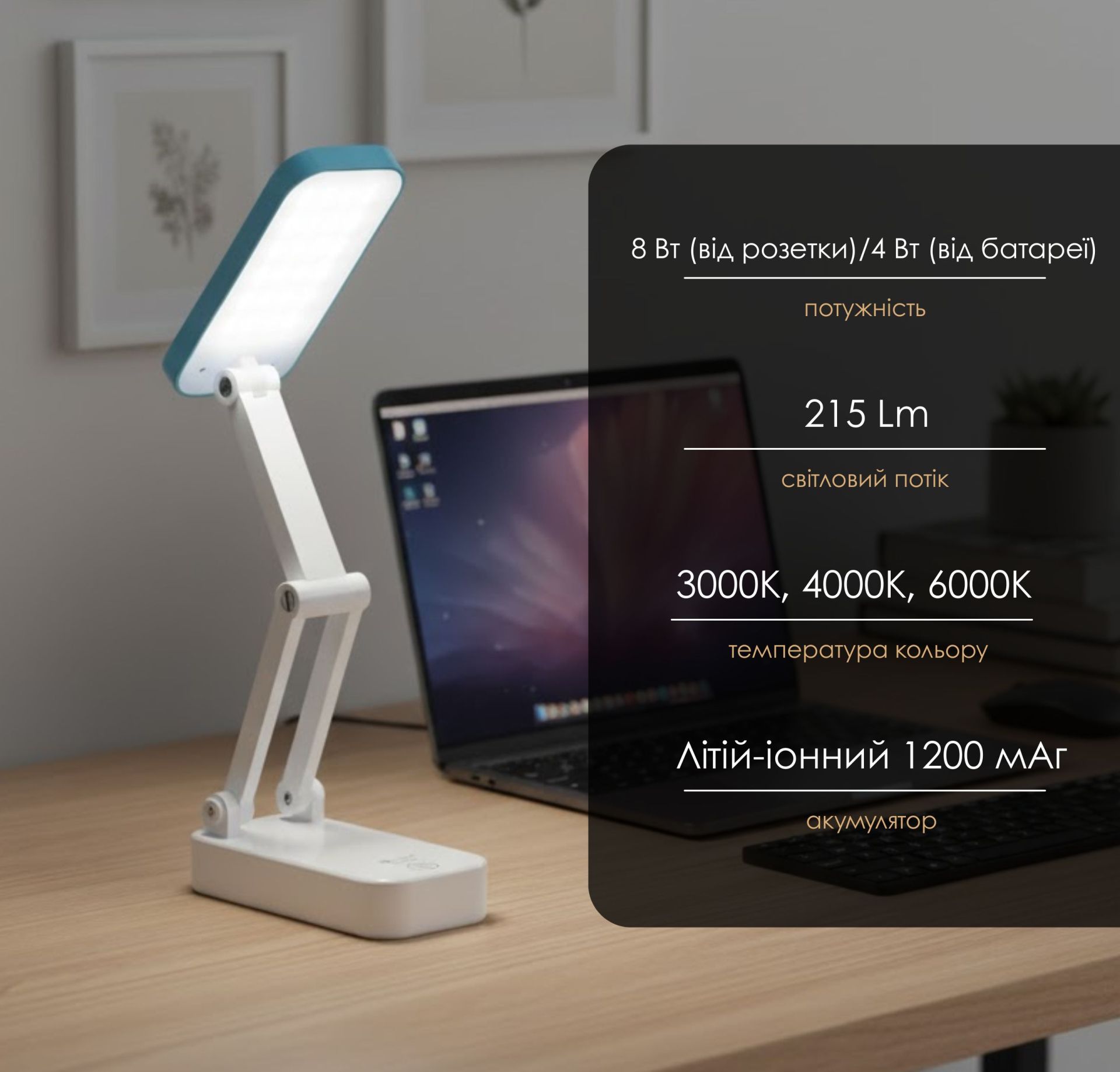 Настольная светодиодная лампа-трансформер с аккумулятором VALESO 1916 BLUE Настольная светодиодная лампа-трансформер с аккумулятором VALESO 1916 BLUE