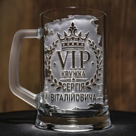 Именной пивной бокал с гравировкой VIP – подарок шефу или директору Именной пивной бокал с гравировкой VIP – подарок шефу или директору