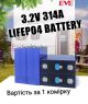 Аккумулятор для ячеек EVE LiFePO4 314ah 3.2v