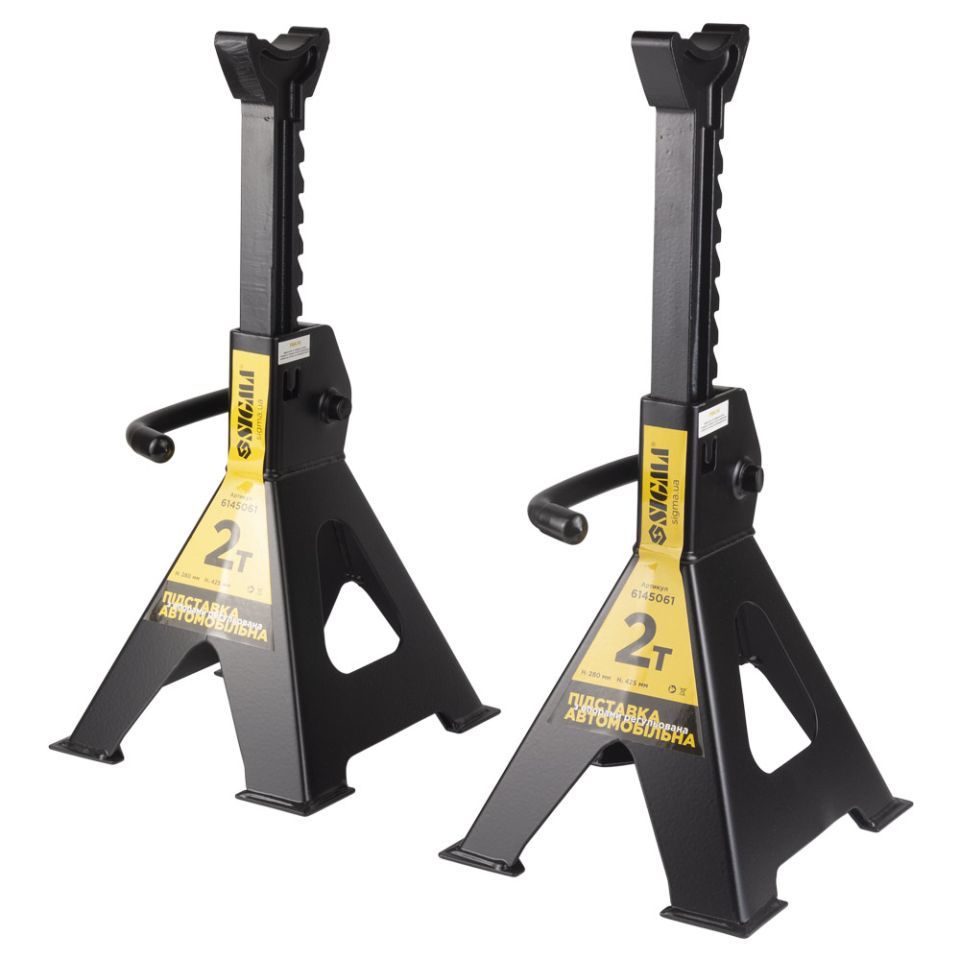 Підставка автомобільна з опорами регульована 2т (2шт) SIGMA 6145061 Підставка автомобільна з опорами регульована 2т (2шт) SIGMA 6145061