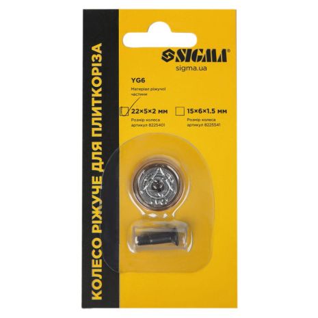 Колесо різальне для плиткорізу 22×5×2мм з підшипником титанове покриття SIGMA 8225401 Колесо різальне для плиткорізу 22×5×2мм з підшипником титанове покриття SIGMA 8225401