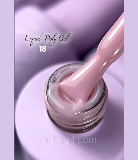 Рідкий полігель Oxxi Professional Liquid Poly Gel 18 / 15 мл