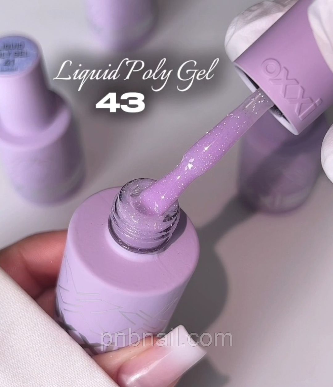 Рідкий полігель Oxxi Professional Liquid Poly Gel 43- світловідбивний молочно ліловий/ 15 мл Рідкий полігель Oxxi Professional Liquid Poly Gel 43- світловідбивний молочно ліловий/ 15 мл