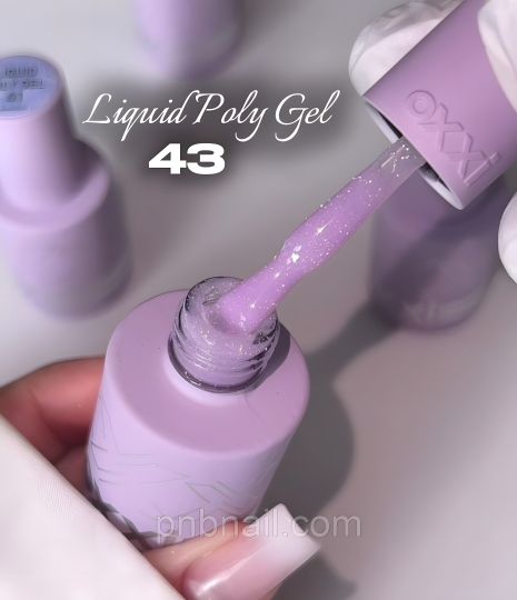 Рідкий полігель Oxxi Professional Liquid Poly Gel 43 відбивний молочно-ліловий/ 15 мл