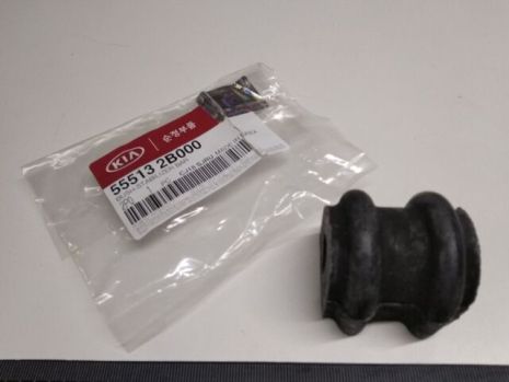 Втулка стабілізатора заднього Santa Fe (CM), MOBIS (555132B000) d14,5 мм (55513-2B000)