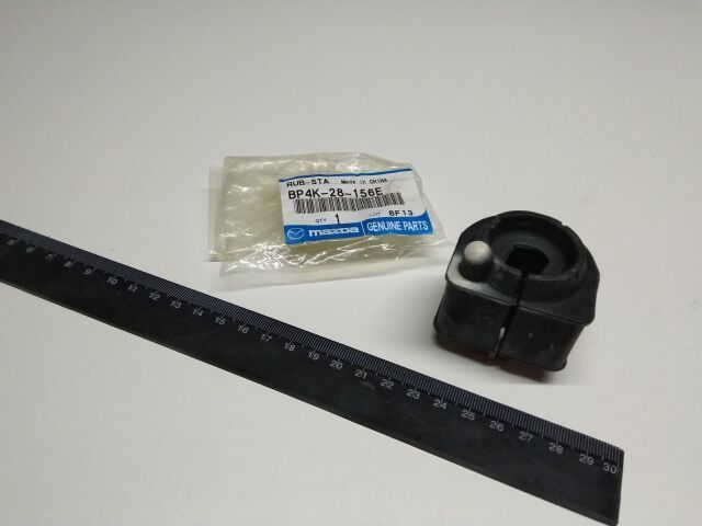 Втулка заднього стабілізатора 3, MAZDA (BP4K-28-156E) Втулка заднього стабілізатора 3, MAZDA (BP4K-28-156E)