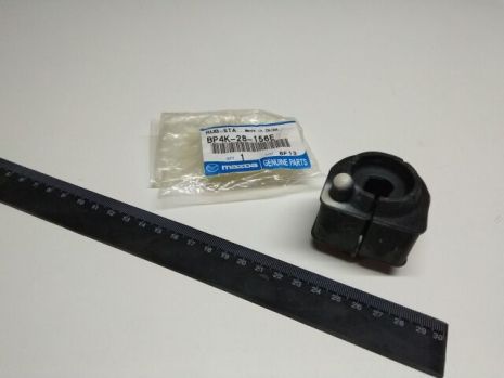 Втулка заднього стабілізатора 3, MAZDA (BP4K-28-156E)