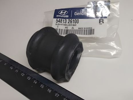Втулка переднего стабилизатора для Santa Fe (SM), MOBIS (5481326100) d22,8 мм (54813-26100)