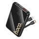 Power Bank Hoco Q37 Graceful 22.5W+PD20W with two cables 10000mAh Цвет Черный