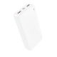 Power Bank Borofone BJ56A Graceful 22.5W+PD20W 20000 mAh Колір Білий