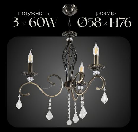 Классическая люстра Sirius B N1208/3 (на 3 плафона)