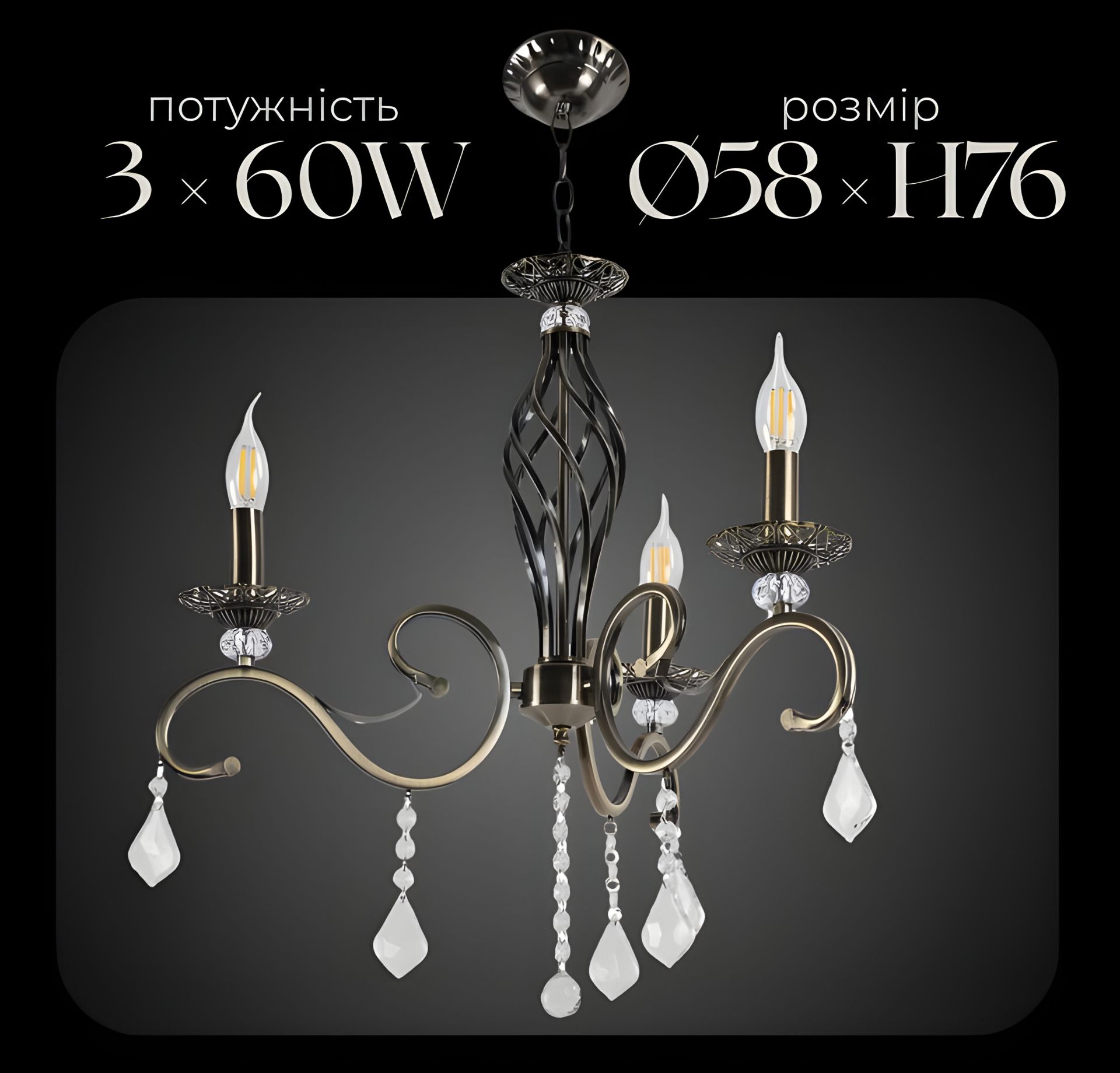 Класична люстра Sirius B N1208/3 (на 3 плафони) Класична люстра Sirius B N1208/3 (на 3 плафони)