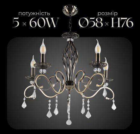 Классическая люстра Sirius N1208 / 5 на 5 ламп