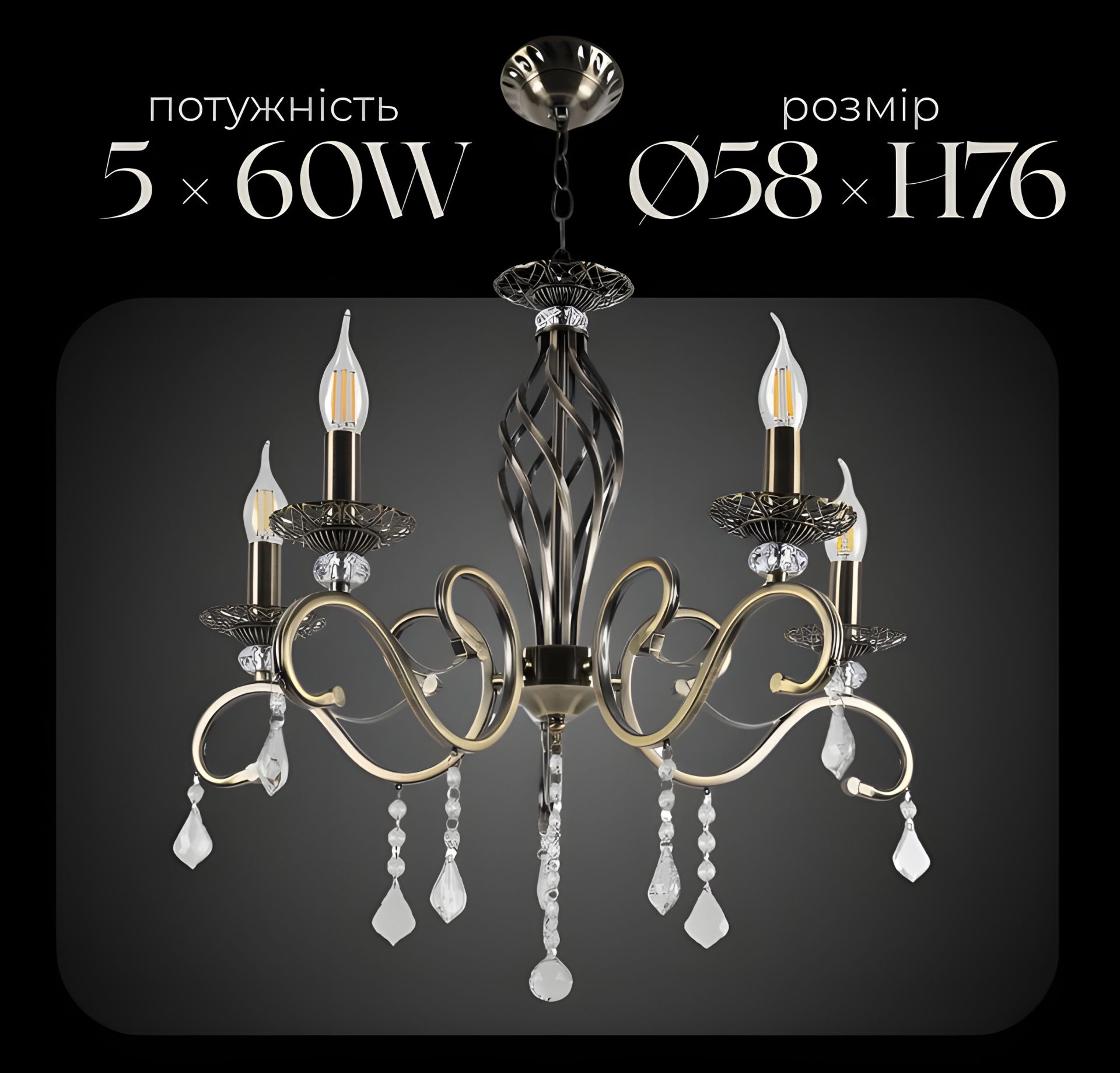 Классическая люстра Sirius N1208 / 5 на 5 ламп Классическая люстра Sirius N1208 / 5 на 5 ламп