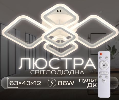 Потолочная люстра G 2929/5 WT 86W Потолочная люстра G 2929/5 WT 86W